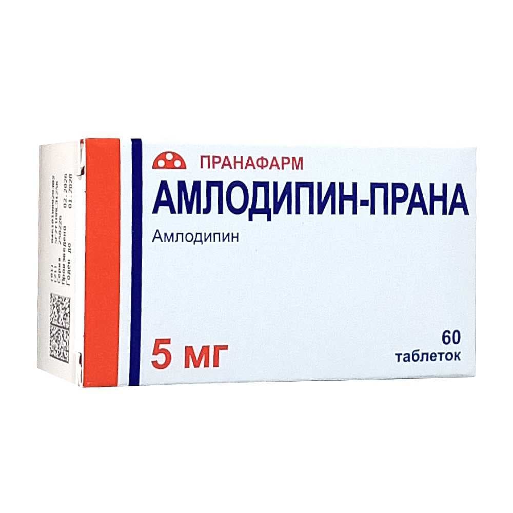 Амлодипин-прана таблетки 5 мг, 60 шт.