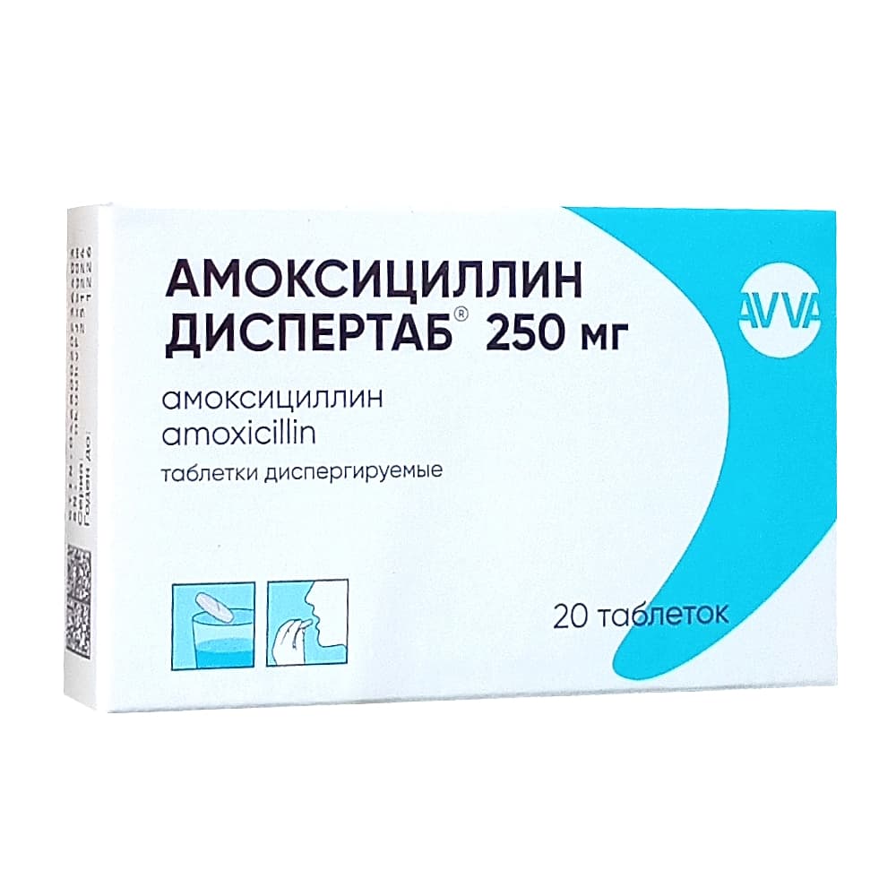 Амоксициллин Диспертаб таблетки дисперг. 250 мг, 20 шт