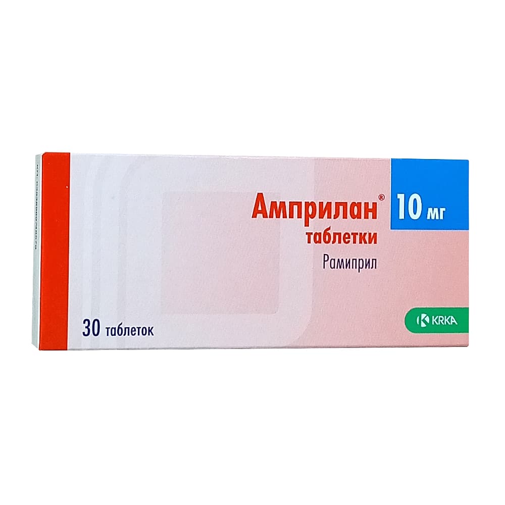 Амприлан таблетки 10 мг, 30 шт.