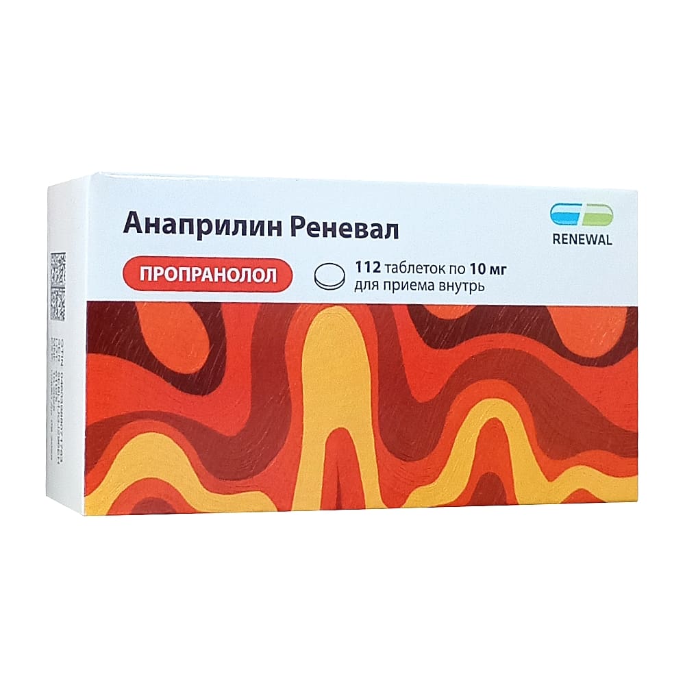 Анаприлин Реневал таблетки 10 мг, 112шт