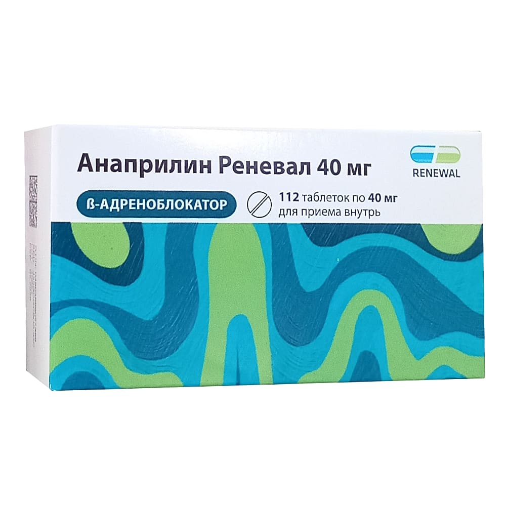 Анаприлин Реневал таблетки 40 мг, 112шт