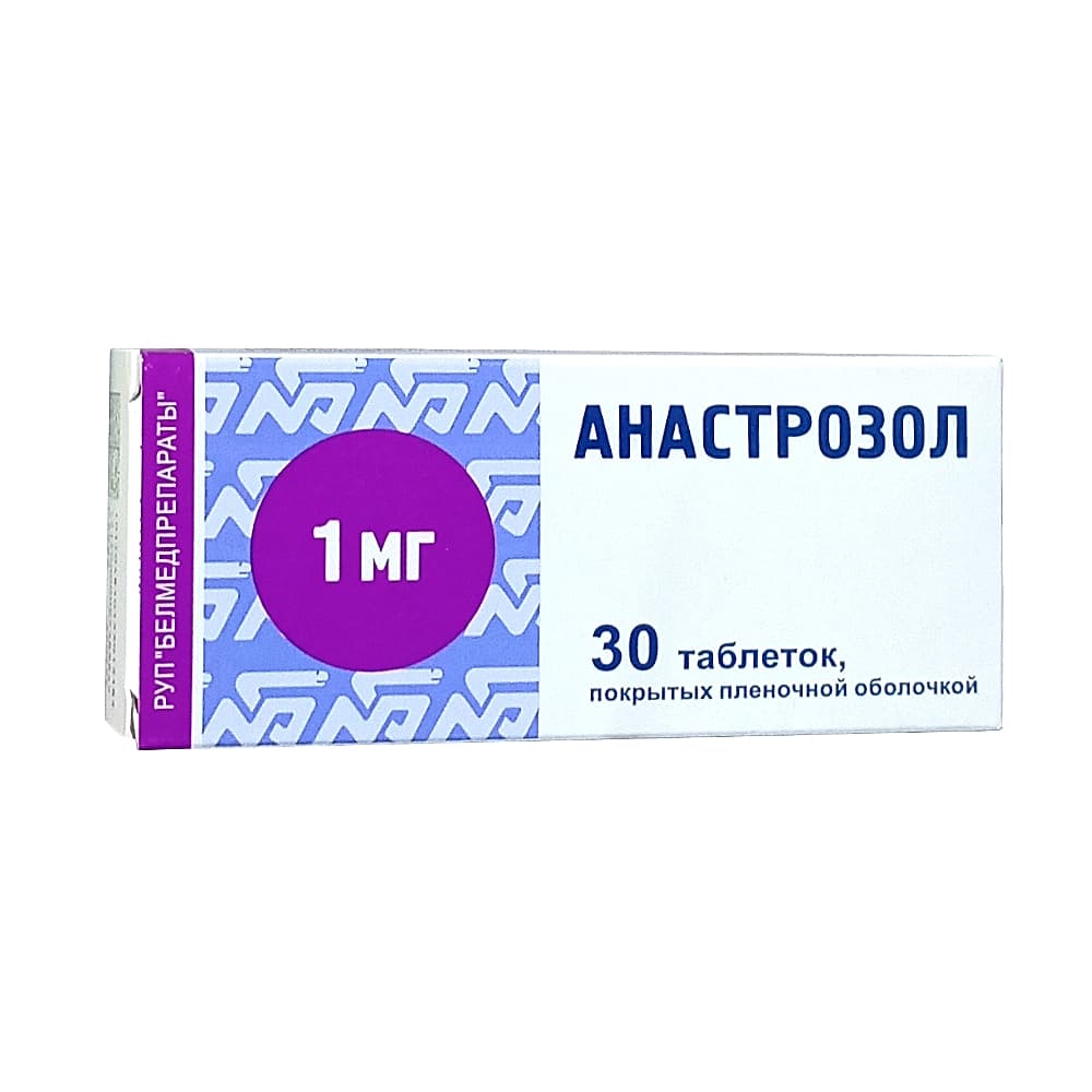 Анастразол таблетки 1 мг, 30 шт.