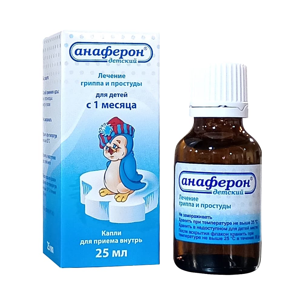 Анаферон детский капли для приема внутрь, 25 мл.