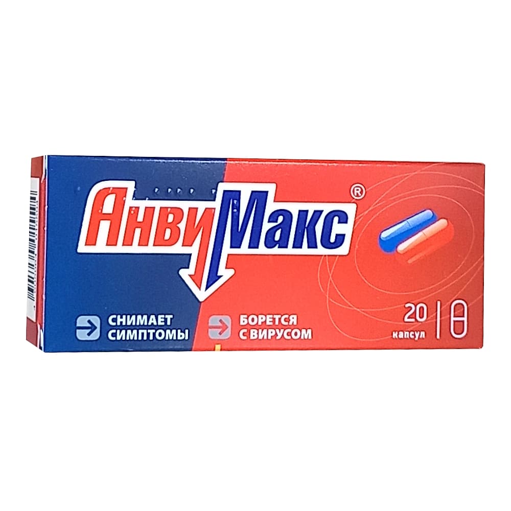 Анвимакс капсулы 20 шт.