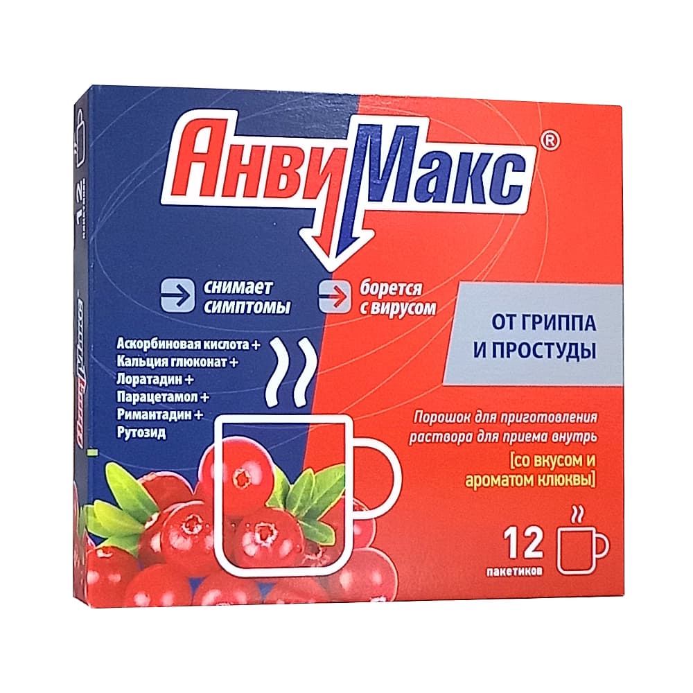 Анвимакс порошок д/пригот. раствора в пак., 12 шт. Клюква