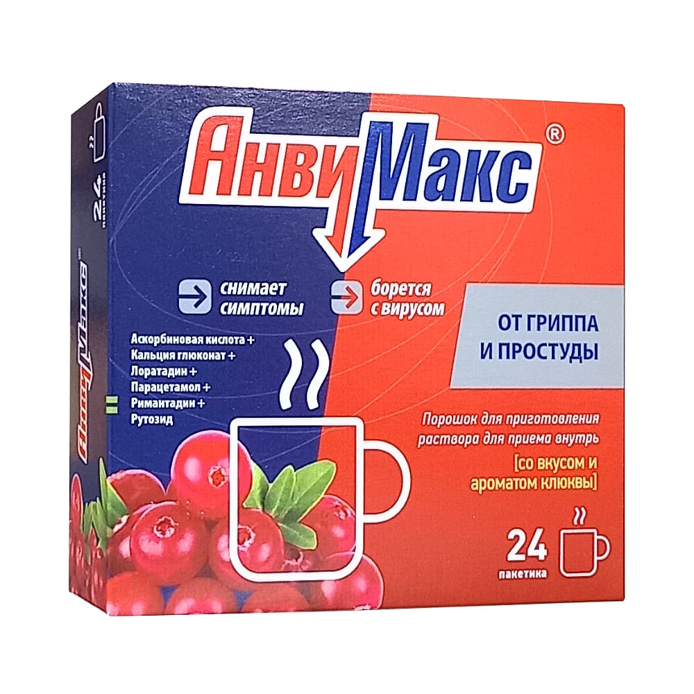 Анвимакс порошок д/пригот. раствора в пак., 24 шт. Клюква