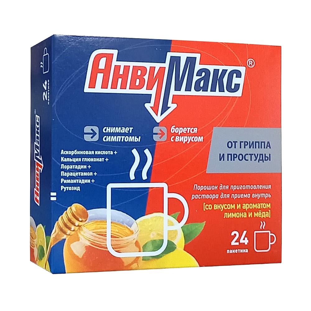 Анвимакс порошок д/пригот.раствора в пак., 24 шт. Лимон и мед