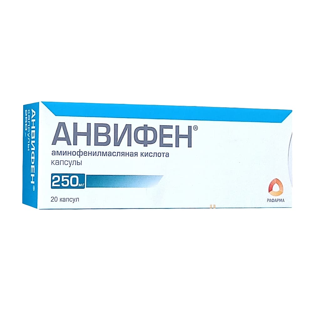 Анвифен капсулы 250 мг, 20 шт.