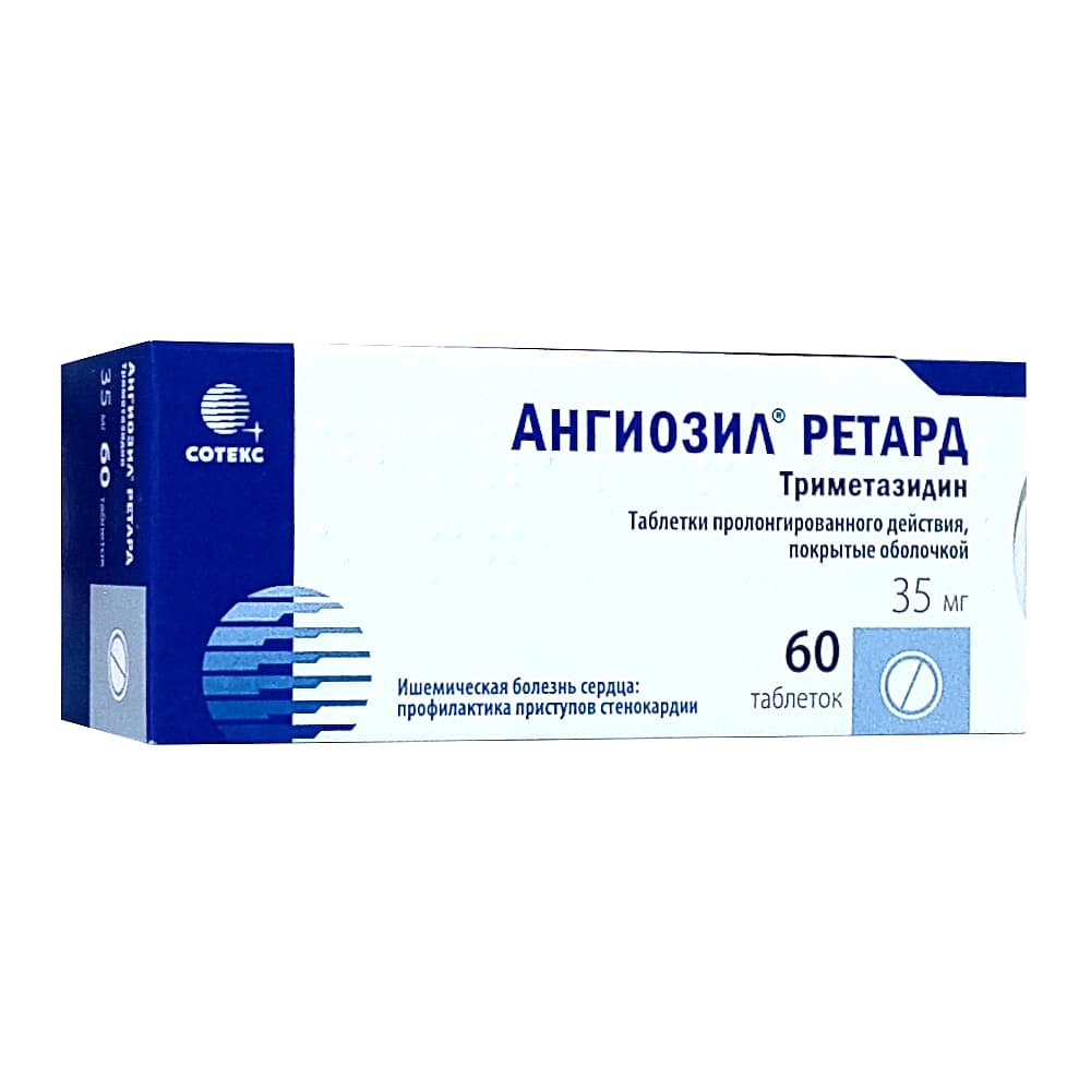 Ангиозил ретард таблетки 35мг, 60шт