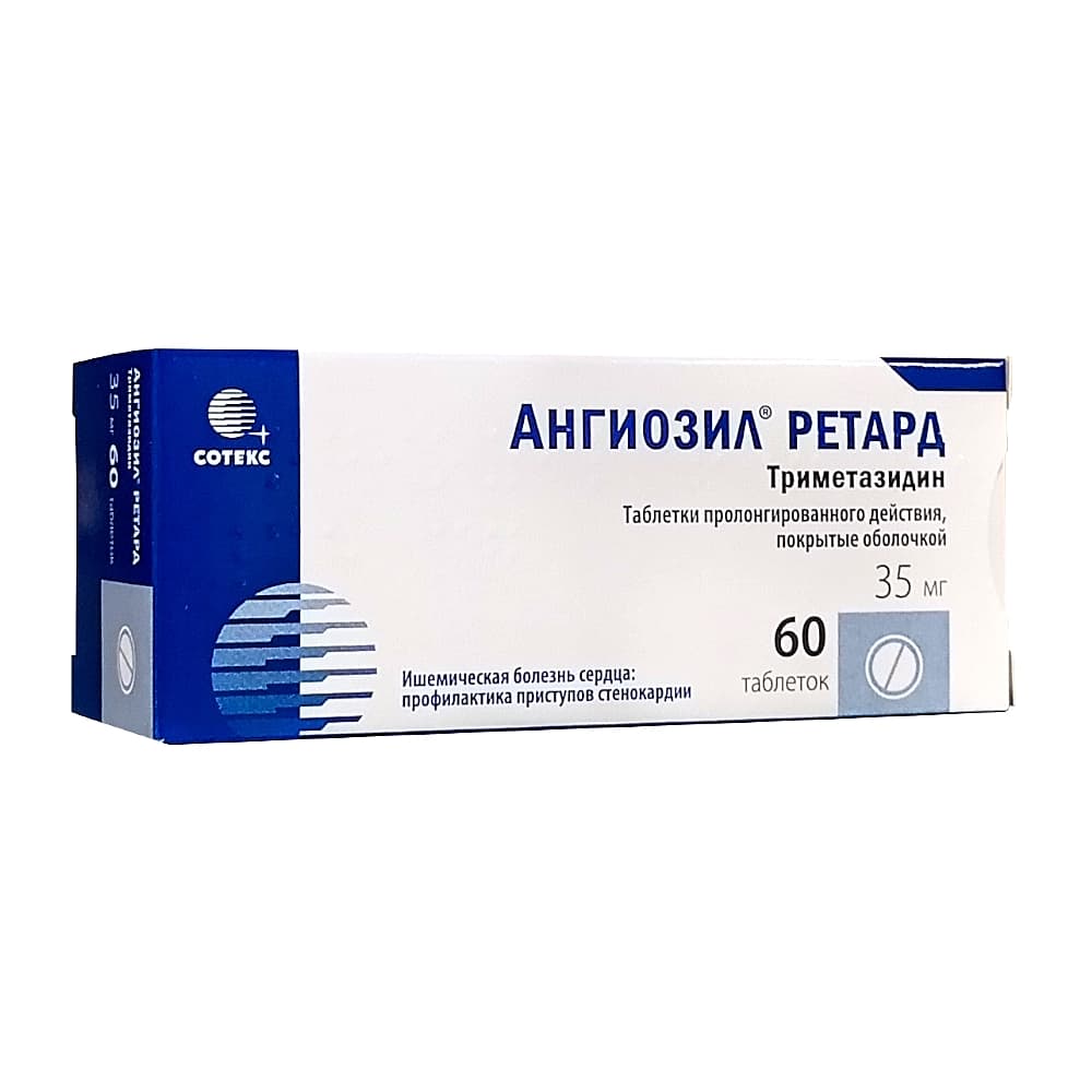 Ангиозил ретард таблетки 35мг, 60шт