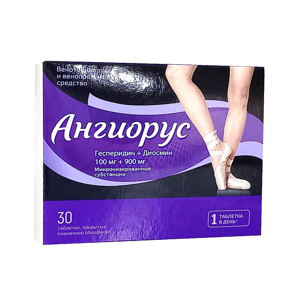 Ангиорус таблетки, 100 мг + 900 мг, 30шт