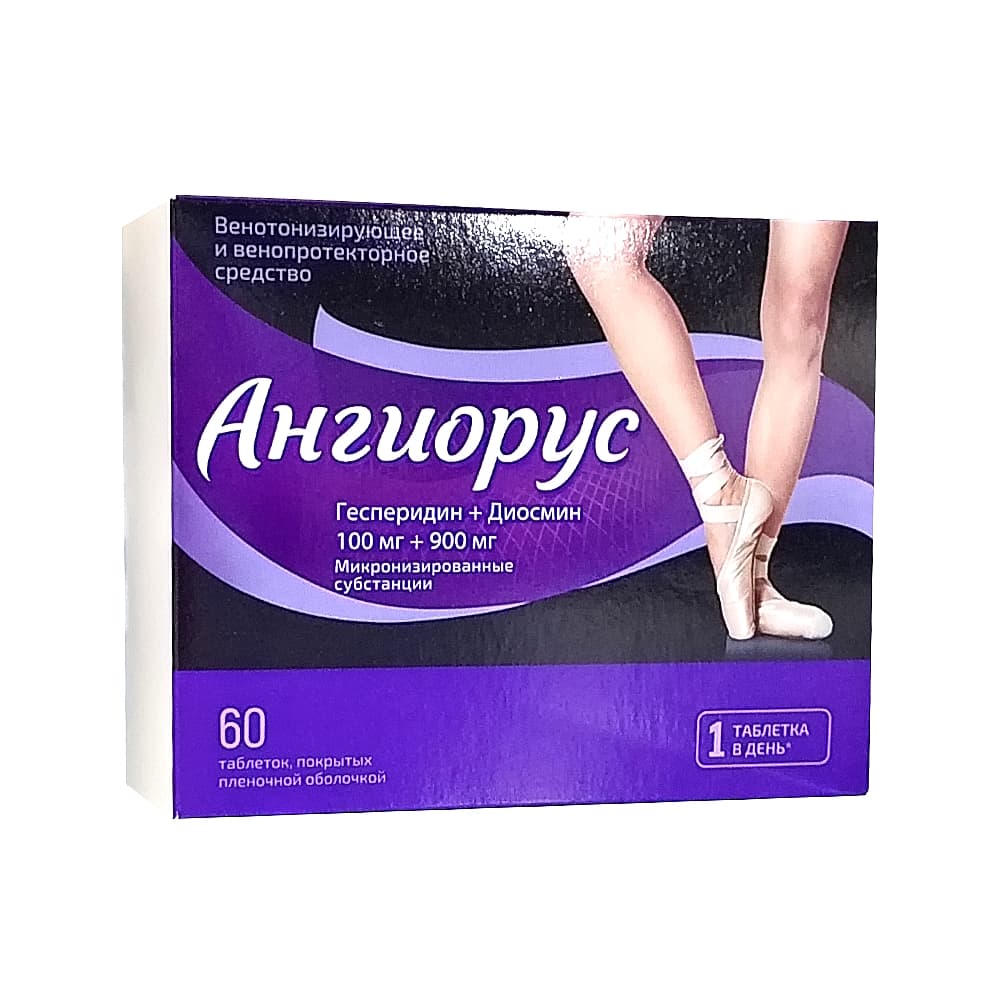 Ангиорус таблетки, 100 мг + 900 мг, 60шт