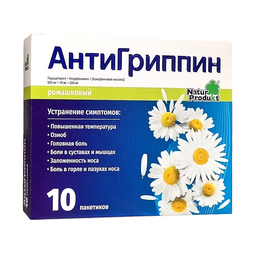 Антигриппин порошок для пригот.раствора в пак. 10 шт. Ромашка