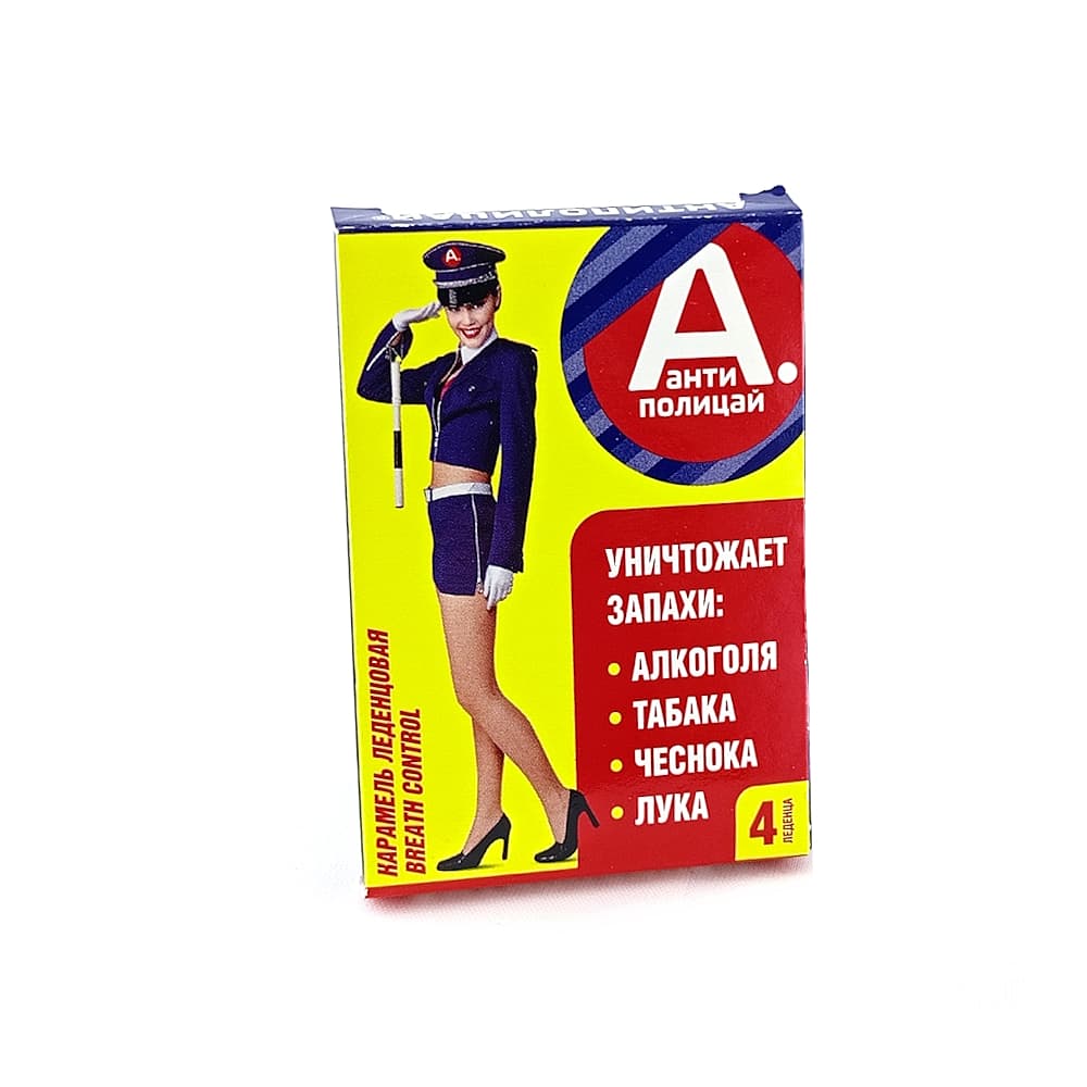Антиполицай карамель леденцовая, 4 шт