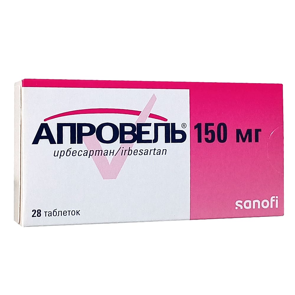 Апровель таблетки 150 мг, 28 шт