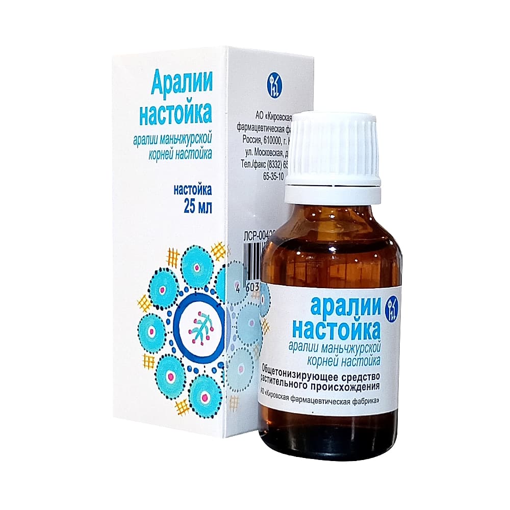 Аралии настойка 25мл
