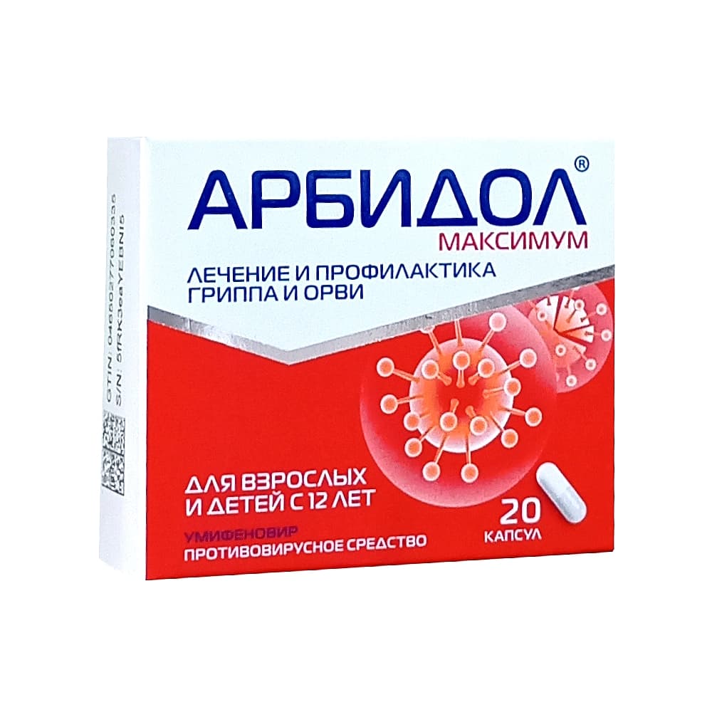 Арбидол Максимум капсулы 200 мг, 20 шт.