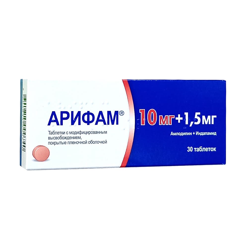Арифам таблетки 10 мг+1,5 мг, 30 шт.