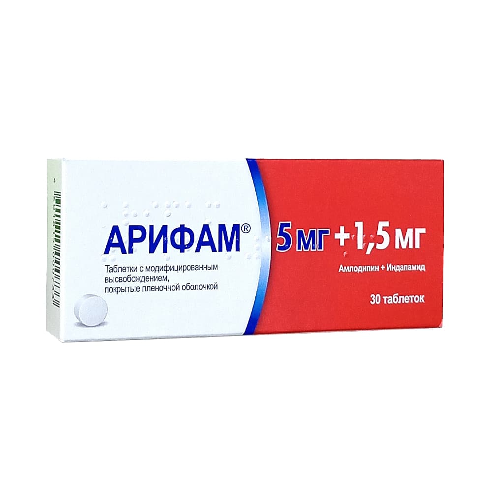 Арифам таблетки 5 мг+1,5 мг, 30 шт.