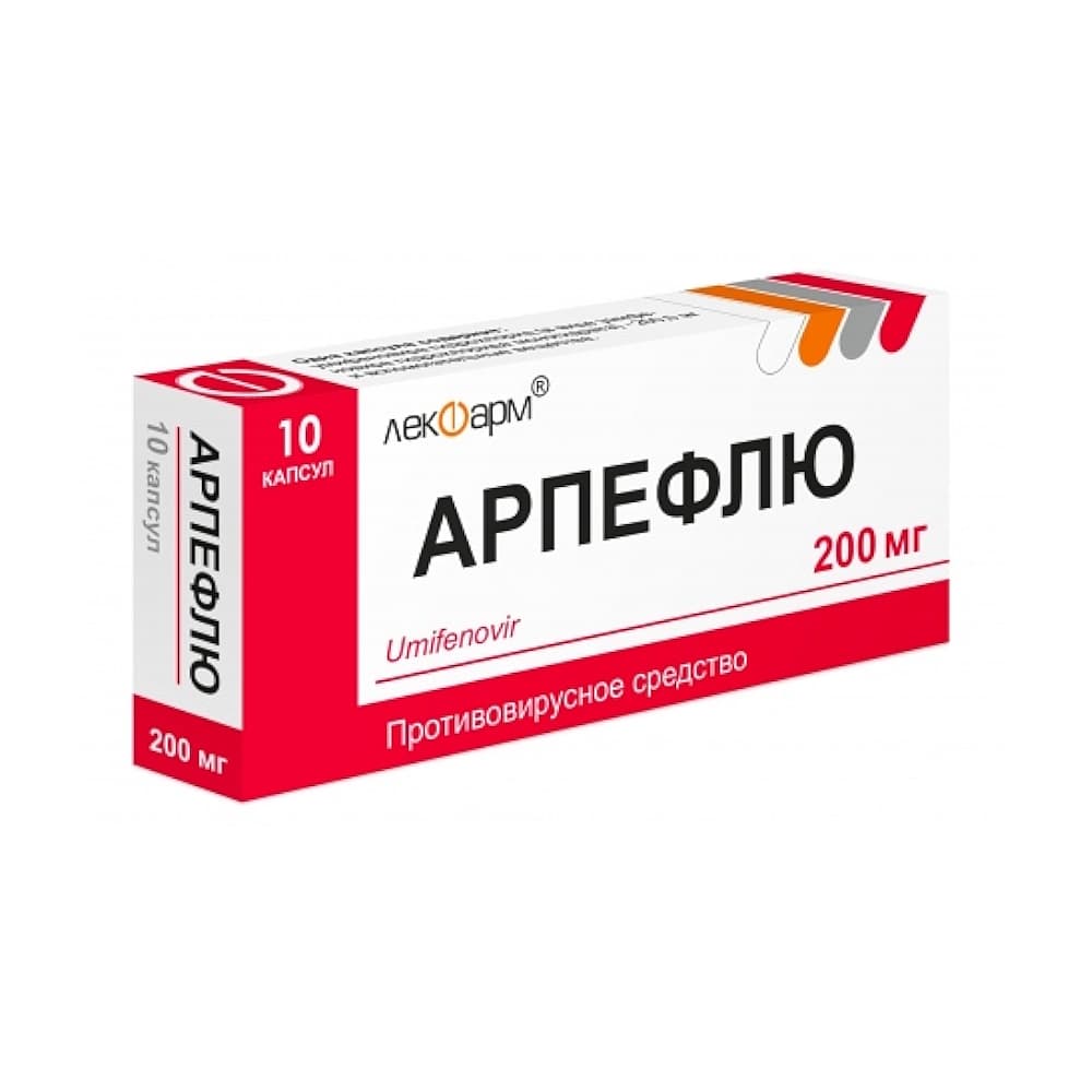Арпефлю капсулы 200мг 20шт