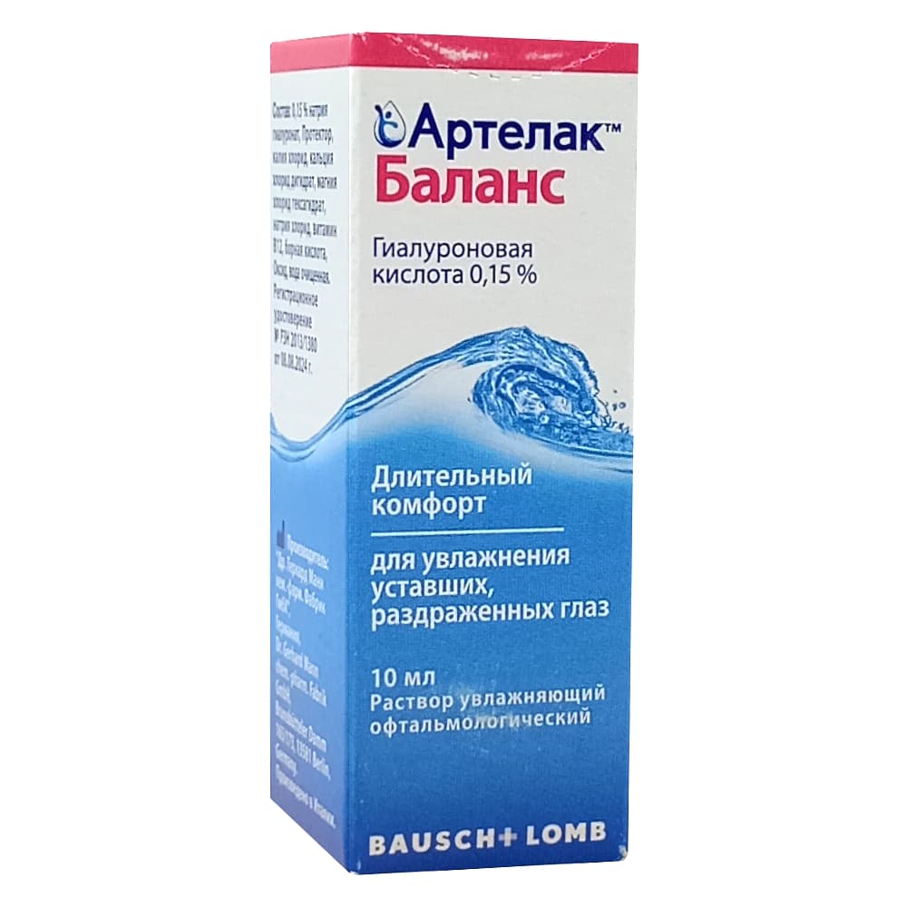Артелак Баланс раствор офтальм. увлажняющий, 10 мл