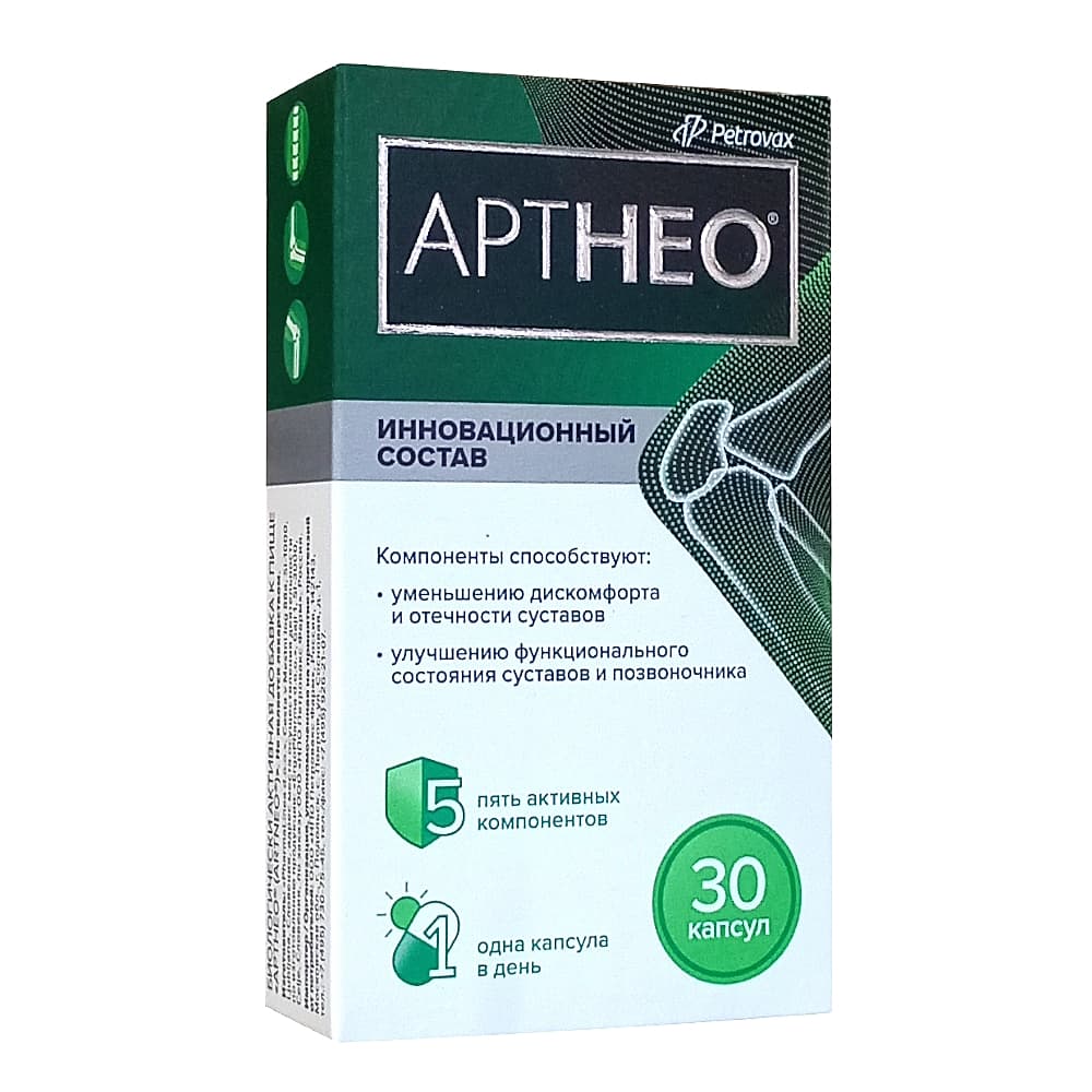 Артнео капсулы, 30шт