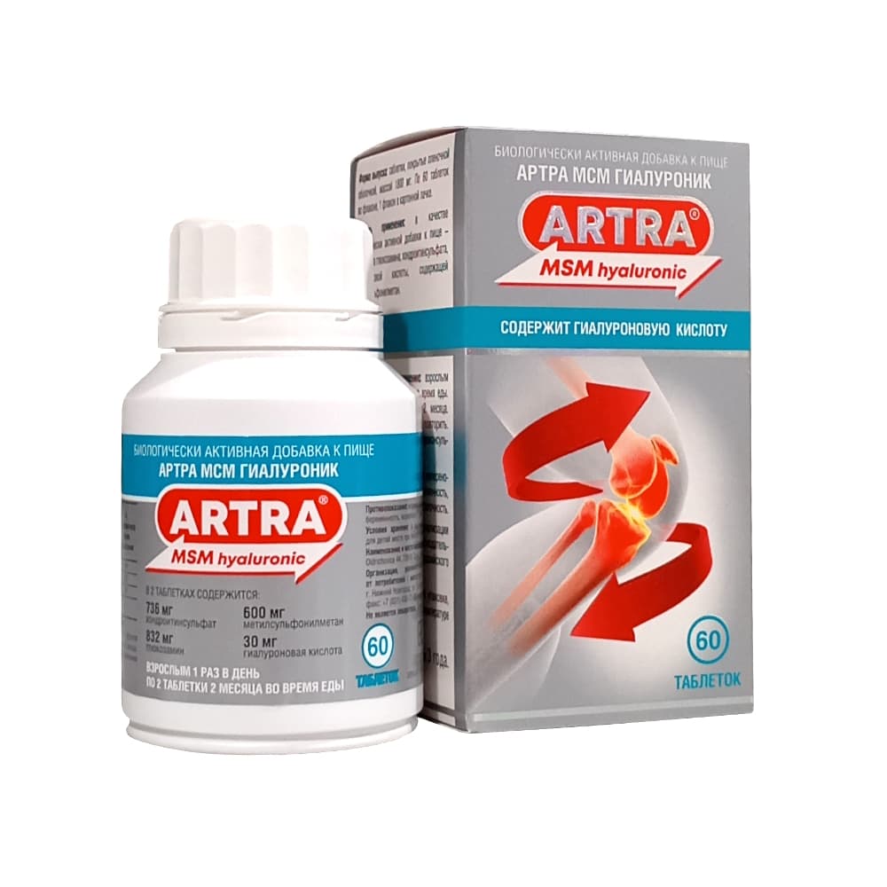 Артра МСМ Гиалуроник, таблетки 60 шт