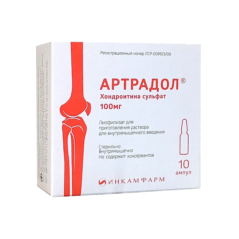 Артрадол ампулы 100 мг, 10 шт