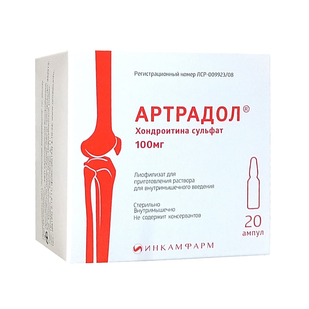 Артрадол лиофилизат для р-ра в/м 100 мг, 20 амп