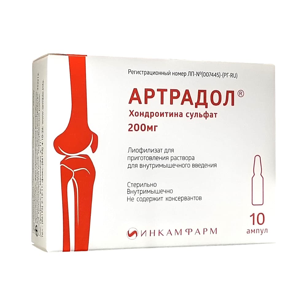 Артрадол лиофилизат для р-ра в/м 200 мг, 10 амп