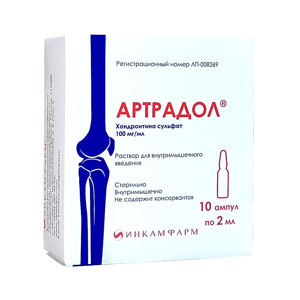 Артрадол раствор для в/м введ. 100мг/мл 2мл ампулы, 10шт