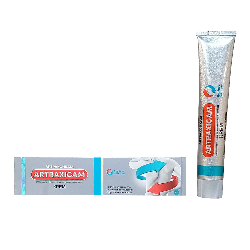 Артраксикам крем для наружного применения 50г