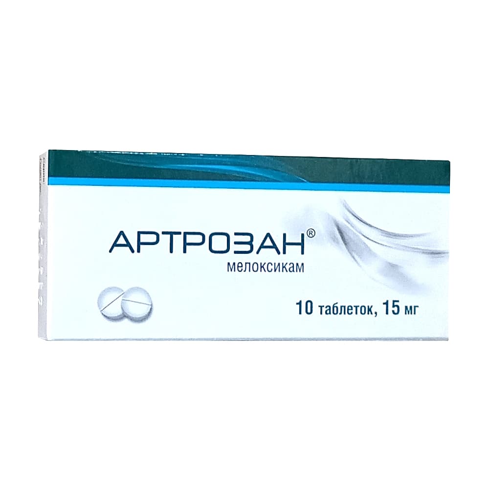 Артрозан таблетки 15 мг, 10 шт.