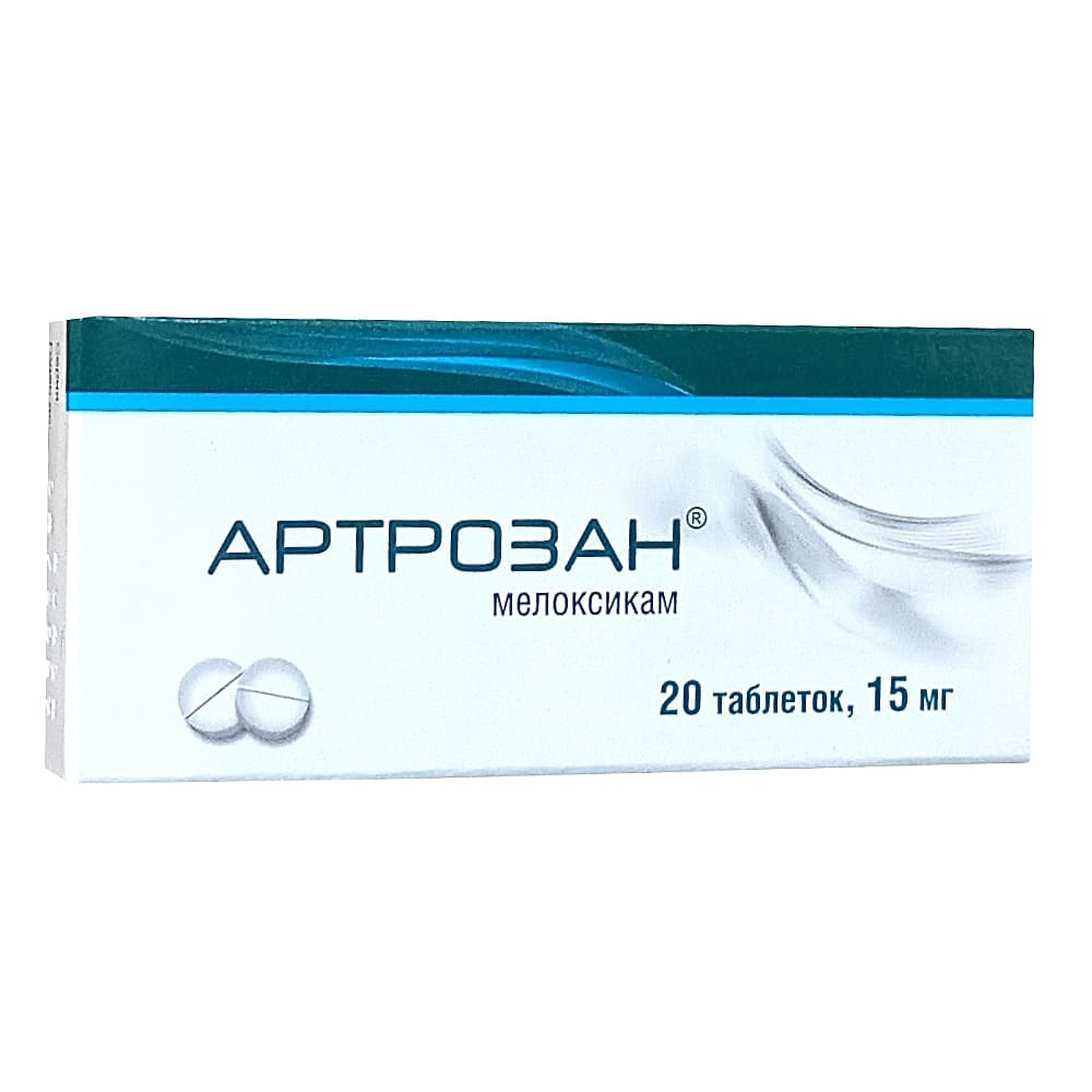 Артрозан таблетки 15 мг, 20 шт.