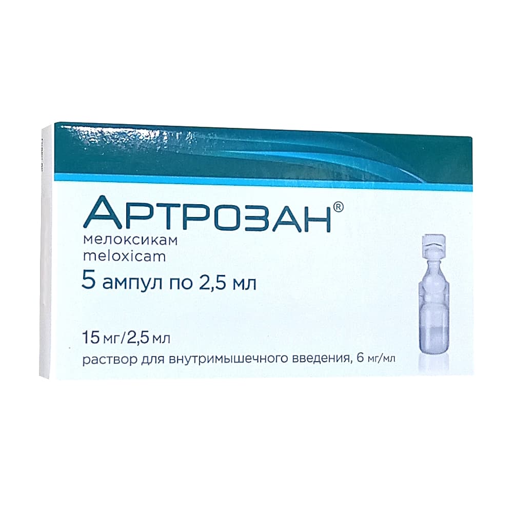 Артрозан, раствор для в/м введ. 6 мг/мл 2,5 мл 5 шт