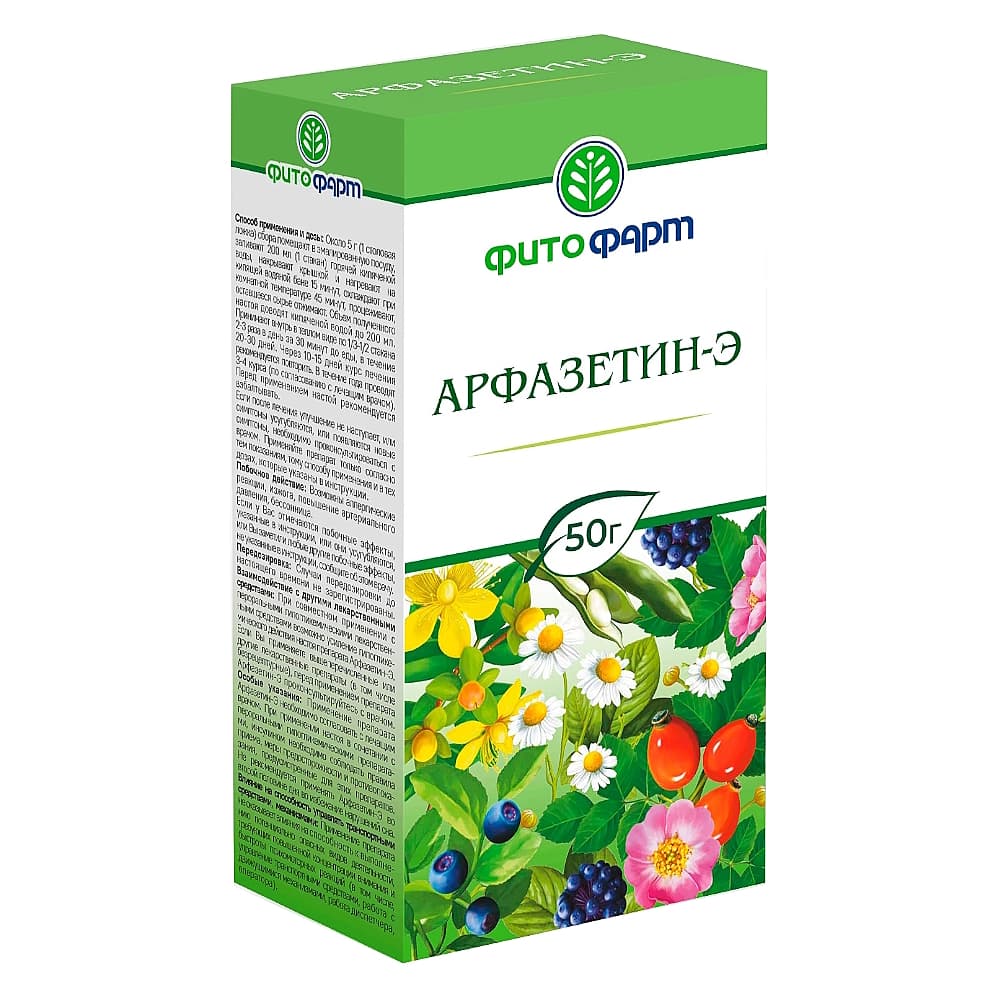 Арфазетин-Э сбор, 50г
