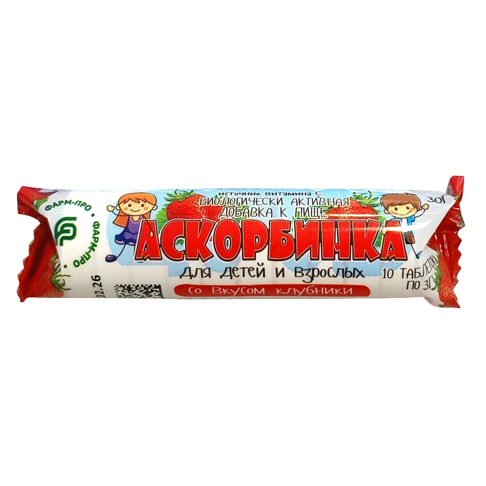 Аскорбинка для детей и взрослых жевательные таблетки со вкусом клубники, 3 гр 10 шт.