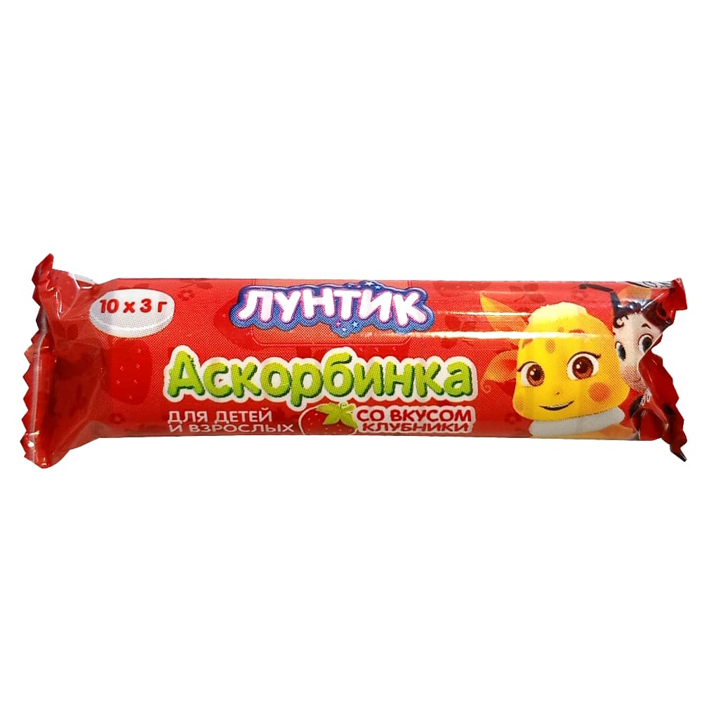 Аскорбинка для детей и взрослых Лунтик жевательные таблетки со вкусом клубники 3 гр, 10 шт.