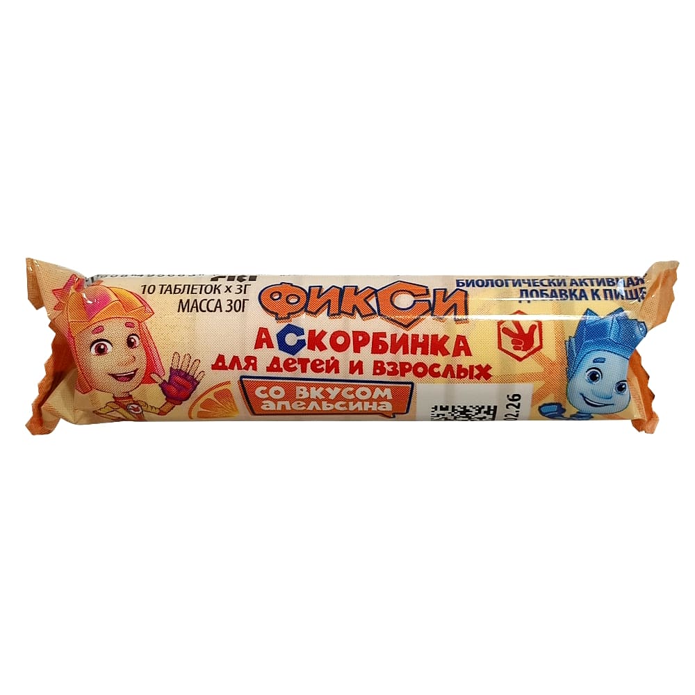 Аскорбинка для детей и взрослых Фиксики жевательные таблетки со вкусом апельсина 3 гр 10 шт