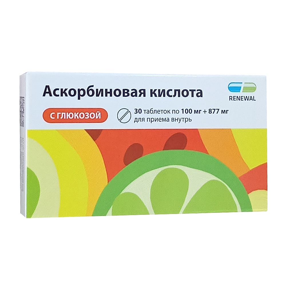 Аскорбиновая кислота с глюкозой таблетки, 30шт