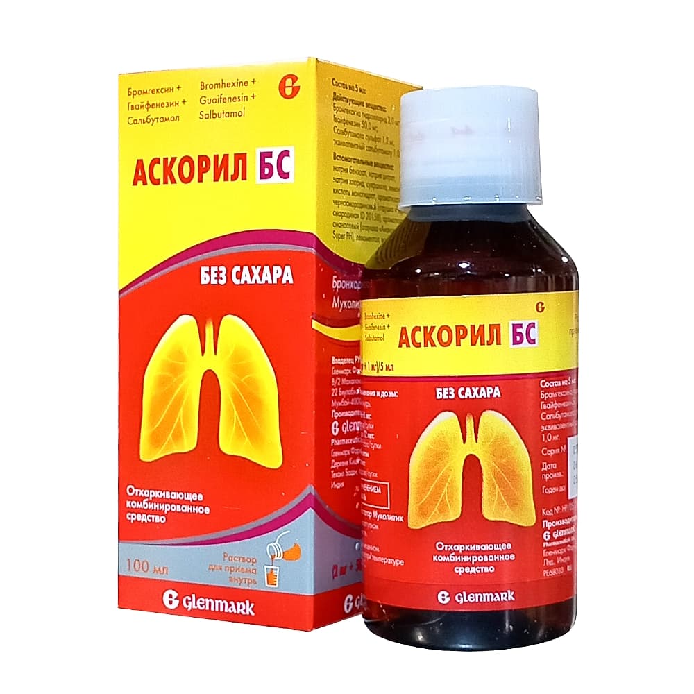 Аскорил БС раствор без сахара, 100 мл