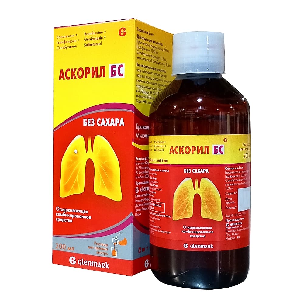Аскорил БС раствор без сахара, 200 мл