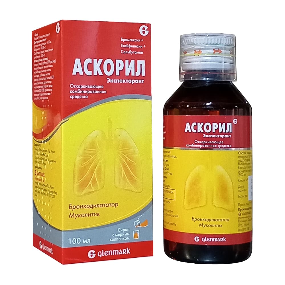 Аскорил Экспекторант сироп 100 мл.