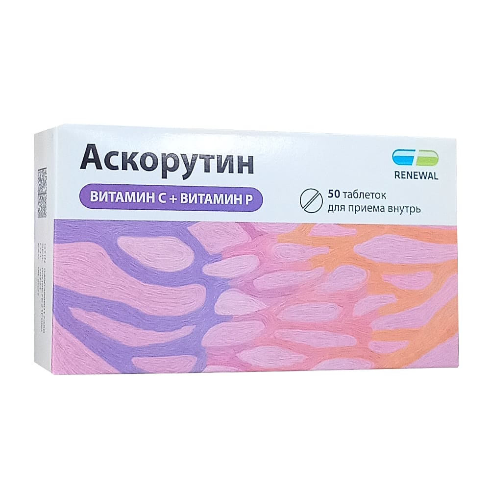 Аскорутин таблетки 50 шт.