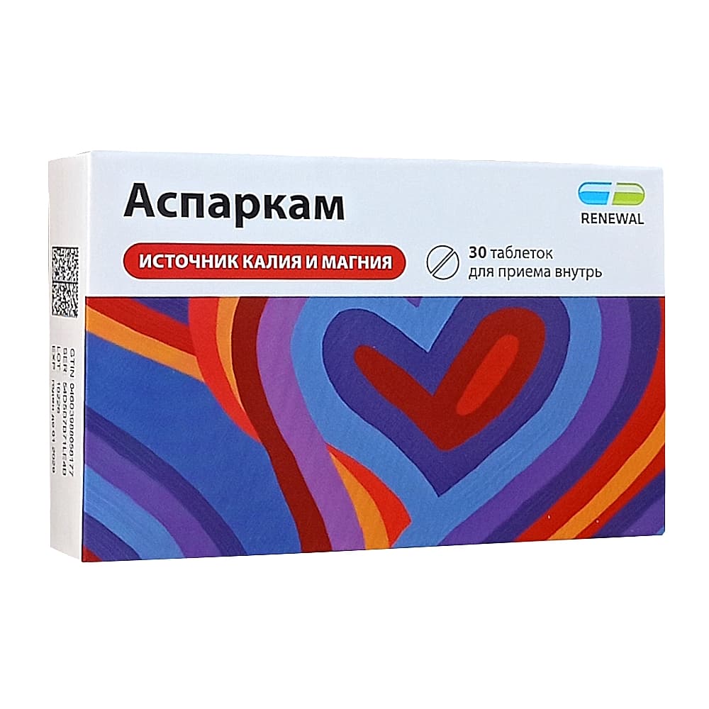 Аспаркам таблеки, 30 шт