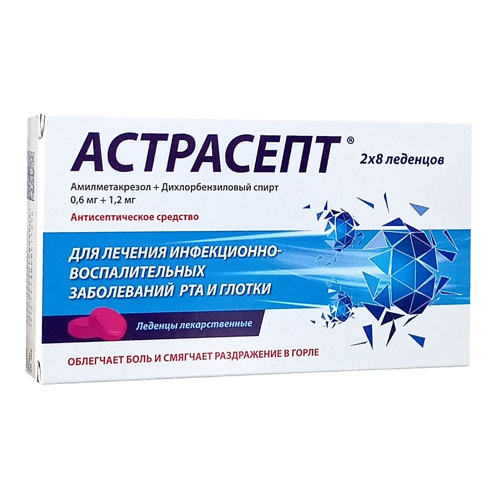 Астрасепт таблетки для рассасывания, 16 шт.