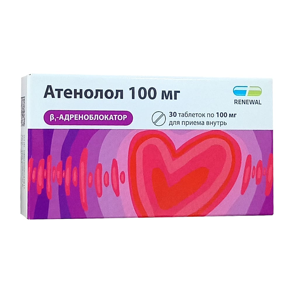 Атенолол таблетки 100 мг, 30 шт