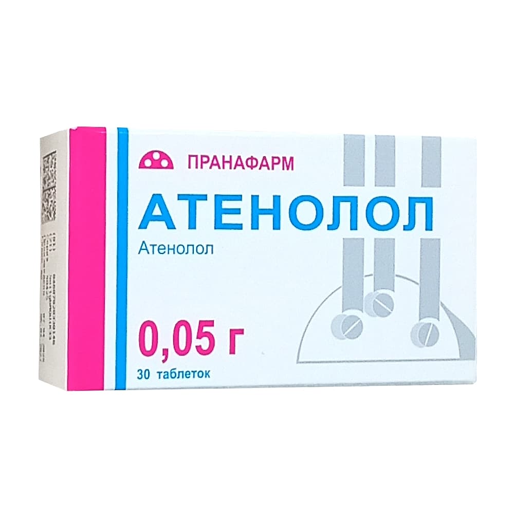 Атенолол таблетки 50 мг, 30 шт.