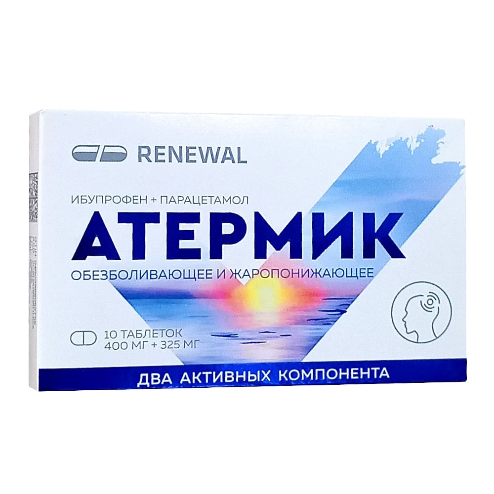 Атермик таблетки 400мг+325мг 10шт 