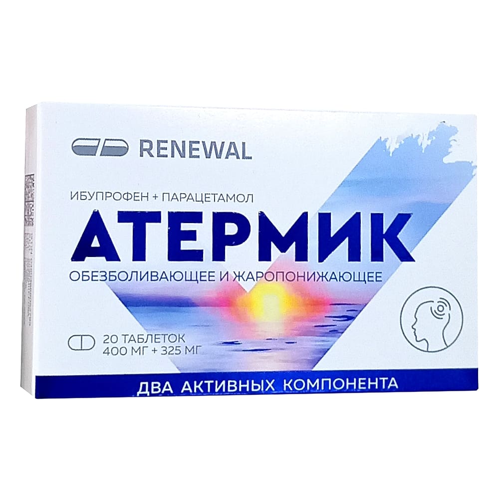Атермик таблетки 400мг+325мг 20шт 